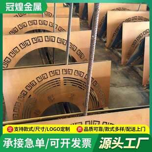 耐候钢板树篦子市政护树板金属树池盖板异形镂空雕刻造型树围