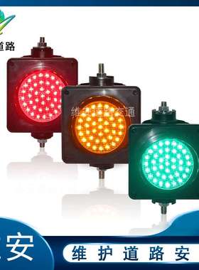 深圳红绿灯工厂100mm绿色单灯 游乐场LED警示灯信号灯 工厂红绿灯