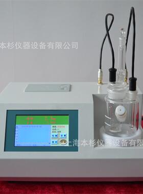 卡尔费休水分滴定仪WS-3S微量水分仪