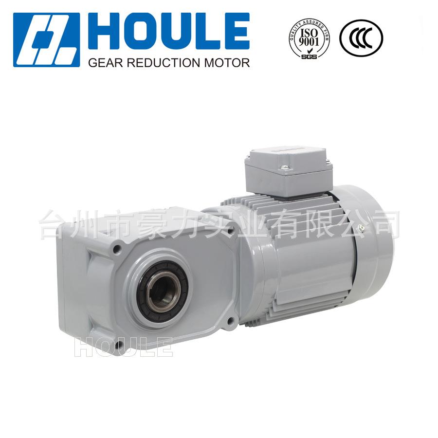 F3系列10.1KW~3.7KW实心/空心小型双曲面齿轮减速电机