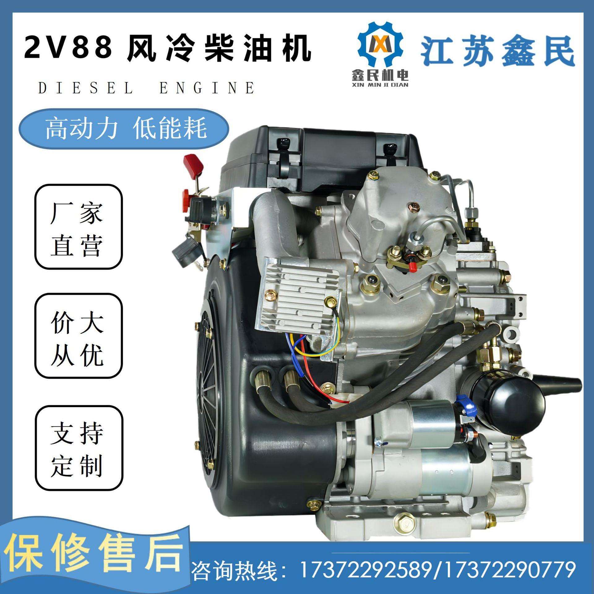 2V88F柴油机12KW柴油机发电机水冷发电机组农业设备机械