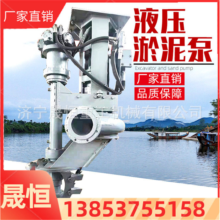 清淤抽泥机河道采砂大型潜水吸砂机勾机泥沙泵带搅拌吸砂泵直销