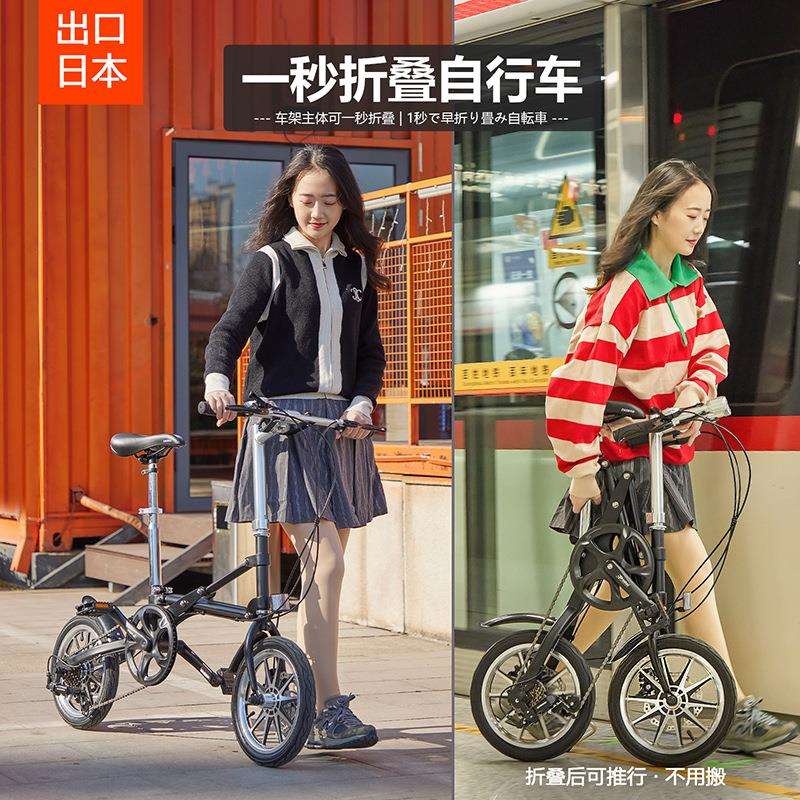 CMSBIKE一秒快速折叠自行车14寸超轻便携可放后备箱变速脚踏单车