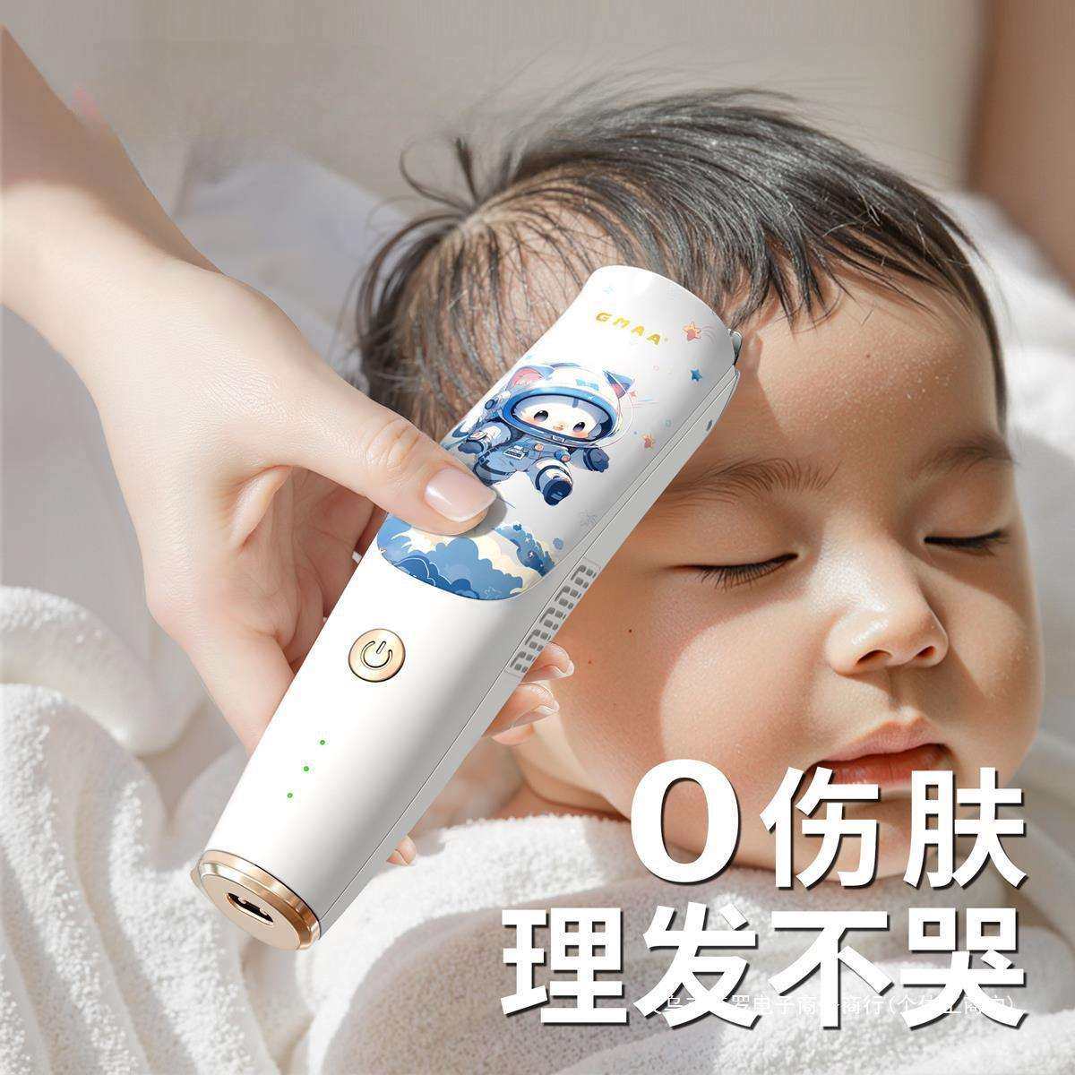 德国婴儿理发器超静音自动吸发剃头发宝宝新生儿童推子剪胎毛其他,电子元器件市场,其它元器件,淘宝优惠券,粉丝福利购,淘宝优惠卷