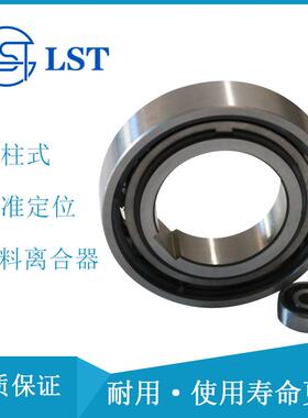 星轮结构单向离合器AS30、NSS30、US30、FCN30R用于斗式输送机