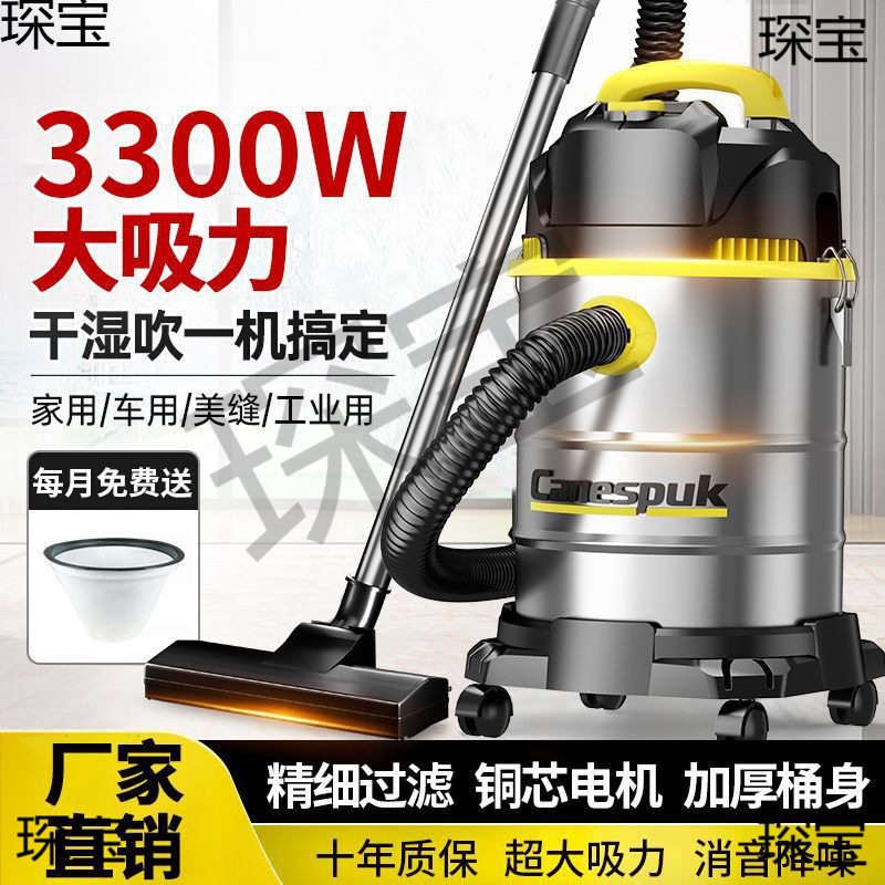德国佳尼浦吸尘器家用大吸力干湿两用洗车商用装修开荒美缝保洁工