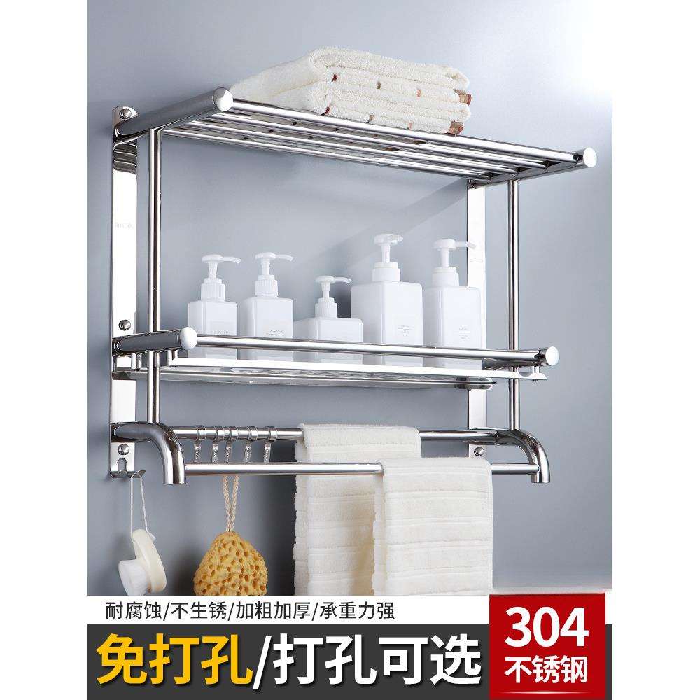 304不锈钢浴巾架毛巾架加厚卫生间双层三层酒店浴巾架置物架双杆