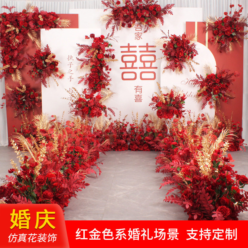 大红中式婚礼地排花舞台迎宾角花婚庆装饰红金色绢花挂花排路引花