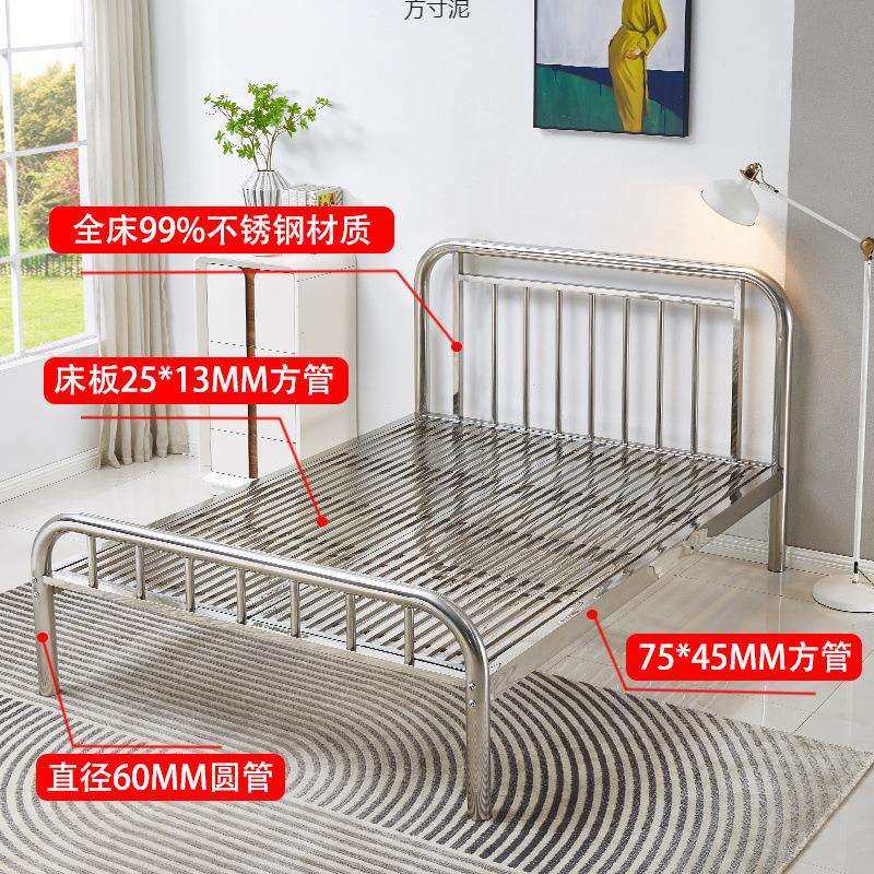 304不锈钢床单双人床加粗钢床架钢艺床1.2米1.8米钢铁艺床架,收纳整理,烫衣板及配件,淘宝优惠券,粉丝福利购,淘宝优惠卷