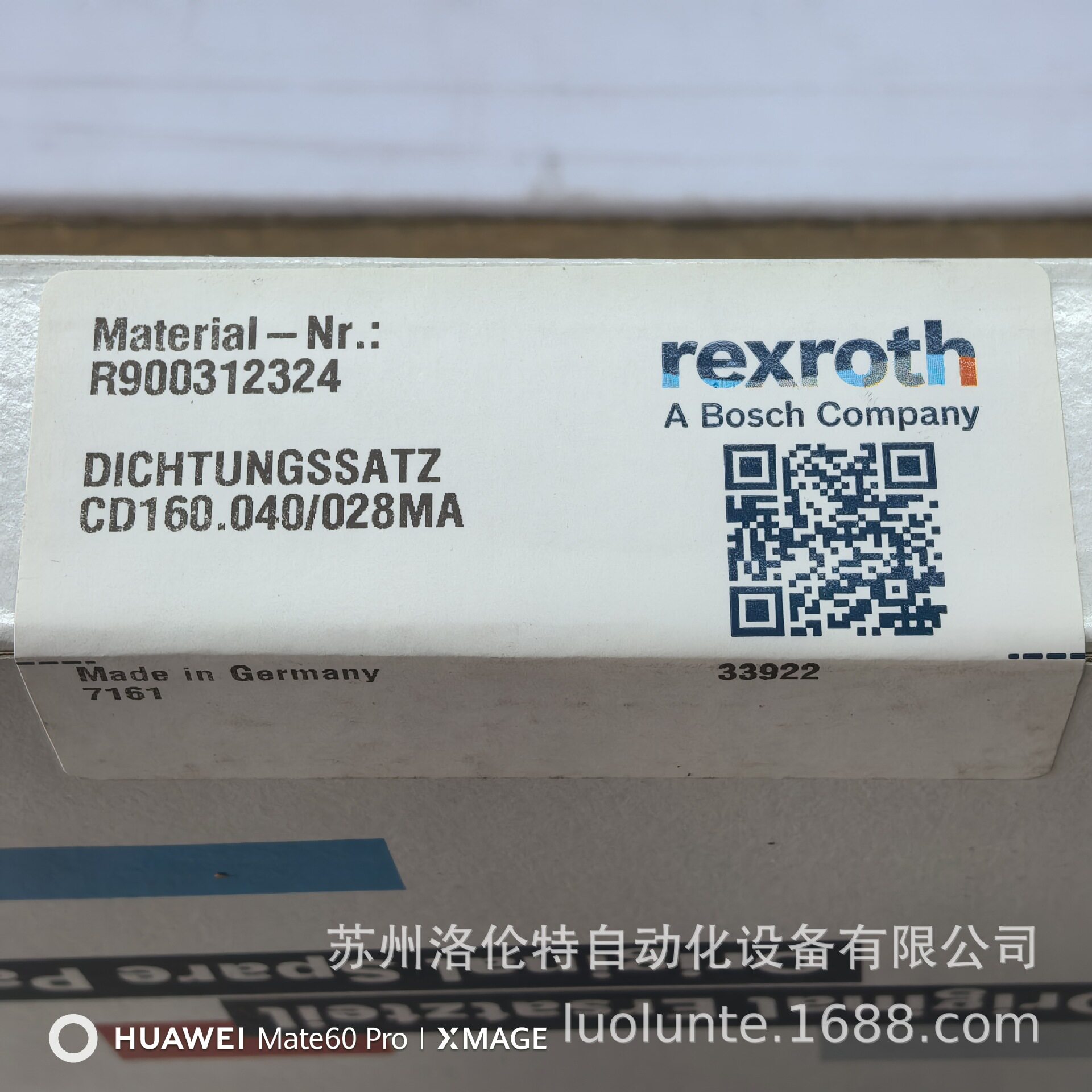 R900312324Rexroth/液压元件/现货供应