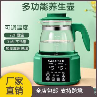 热水壶冲奶苏保温婴儿恒温调奶器烧水壶勒仕神器智能工厂泡奶
