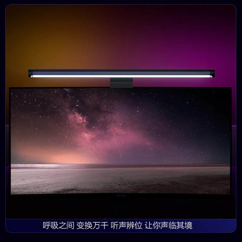 USB显示触摸屏器办公电竟护眼办公RGB拾音灯光氛围电脑屏幕挂灯