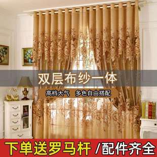 欧式 客厅高档奢华少女卧室全遮光布隔热防晒遮阳 两层窗帘2020新款