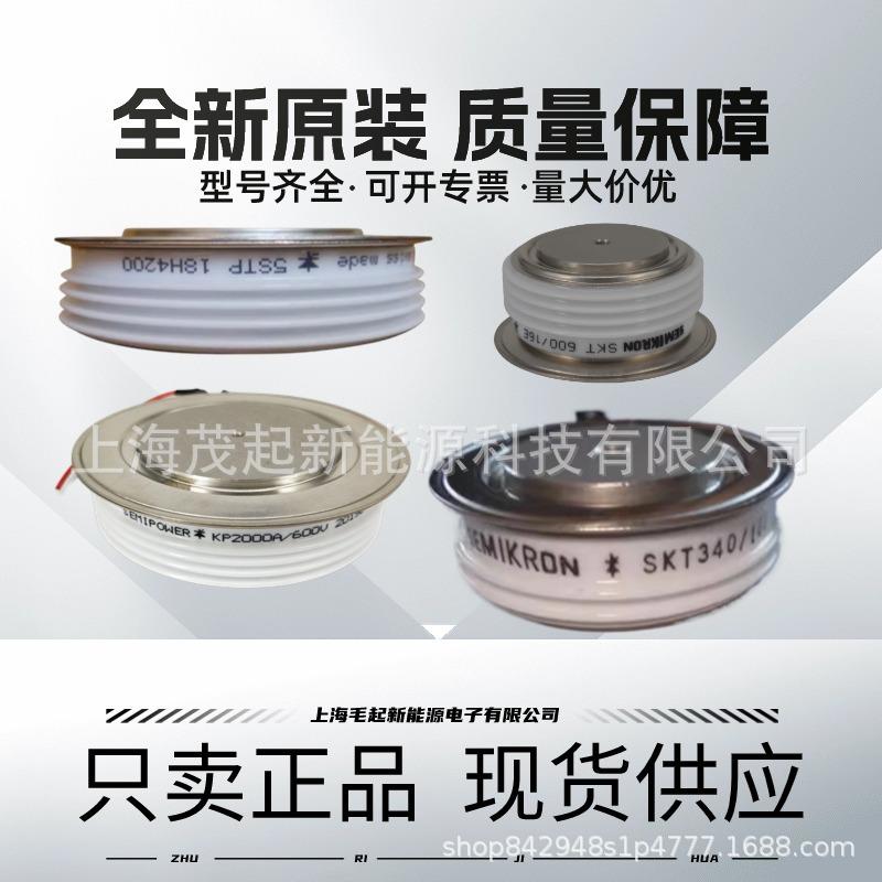 DCR3030V30DCR3030V35DCR3030V40DCR3030V42DYNEX可控硅