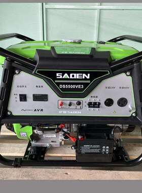 上海5KW三相汽油发电机DS5500VE3