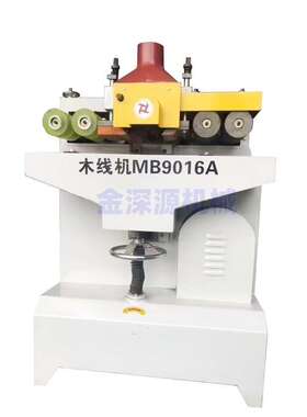 MB101MB102MB105MB106相框门框专用木线自动刨削木线条机成型机械
