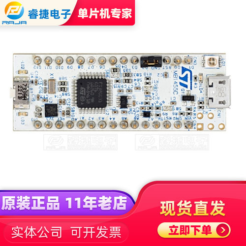 NUCLEO-G031K8 STM32 NUCLEO-32 DEVELOPMENT BOAR 嵌入式评估板
