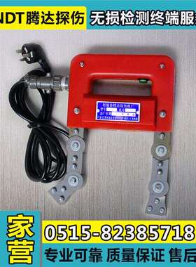 交流磁粉探伤仪T322型220V磁轭探头CJZ-220P型微型磁轭探伤仪