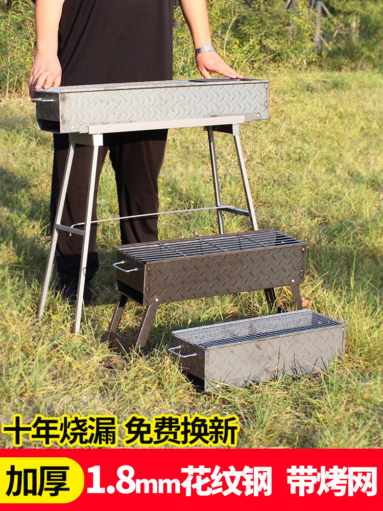 烧烤炉家用加厚炉子户外烧烤架子新款不锈钢网木炭特厚烤串炉钢板