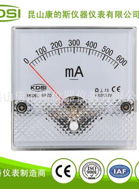 指针式直流毫安电流表机械电流表BP-80DC1.8V600mA
