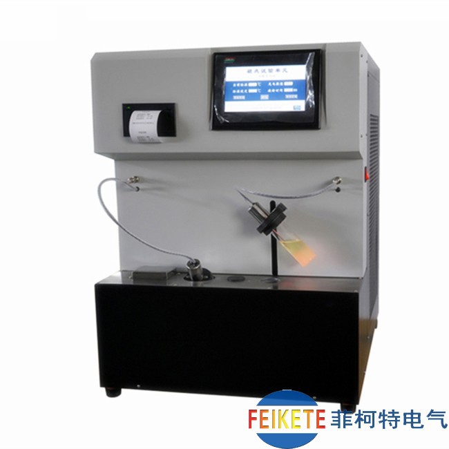 全自动凝点测定仪行业标准GB/T510设计制造彩色液晶触摸屏图