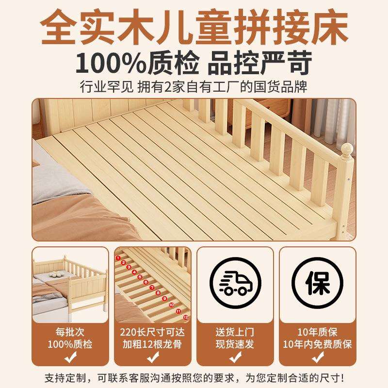 新款实木儿童拼接床高低婴儿实木加宽床大人可睡拼接床