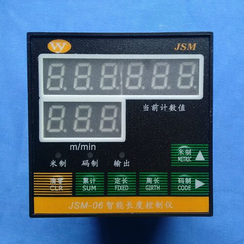 JSM-06滚轮式计长仪电脑长度控制仪测速测长仪验布机码表计米器