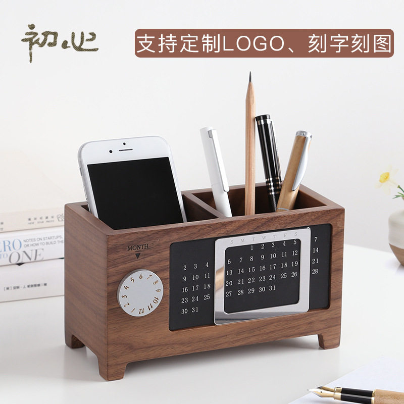 初心创意木质大容量笔筒房子文具四件套桌面收纳盒纸巾盒零批发定