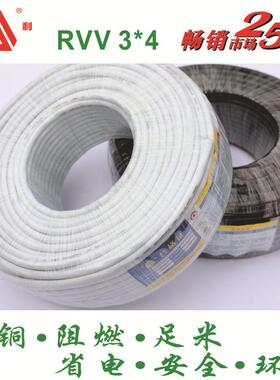 国标绝缘阻燃电线3芯4平方多股软芯黑色护套线RVV3*4平方电缆