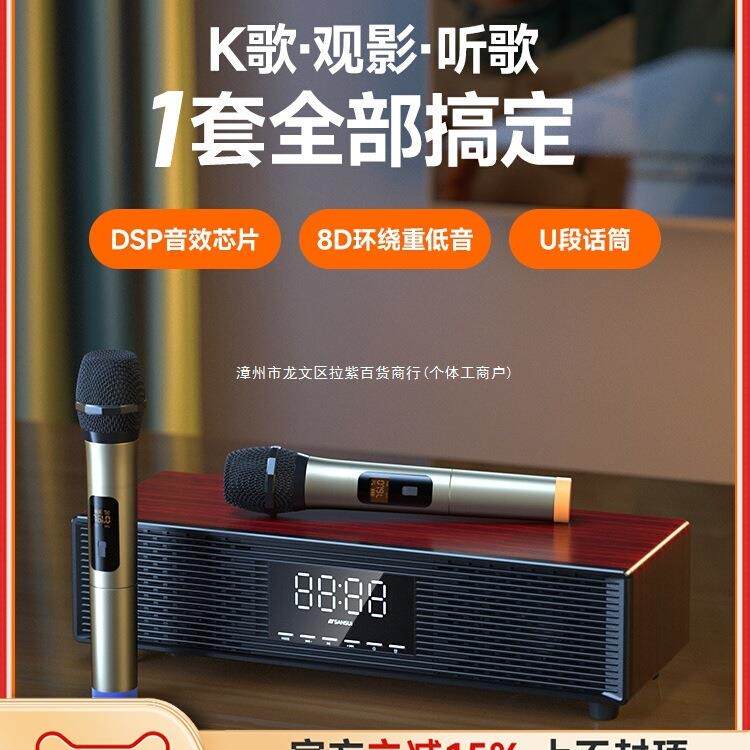 山水家庭ktv音响套装家用k歌一体机卡拉OK电视点歌音响功放机