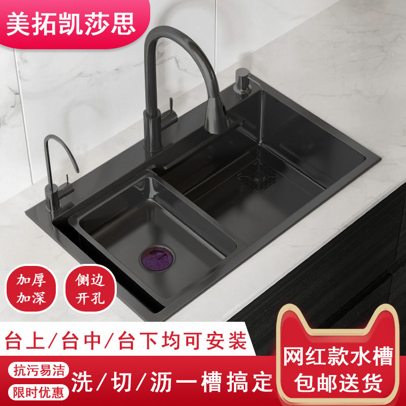 304不锈钢加厚加深侧下水水槽