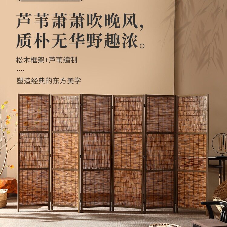 新中式芦苇屏风隔断入户玄关客厅茶楼民宿复古实木折屏装饰遮gω
