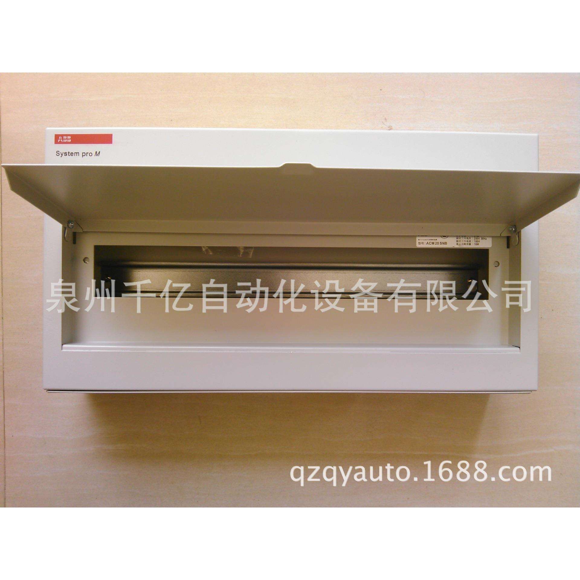 ACM系列低压终端配电箱(暗箱)ACM20FNB;10060434