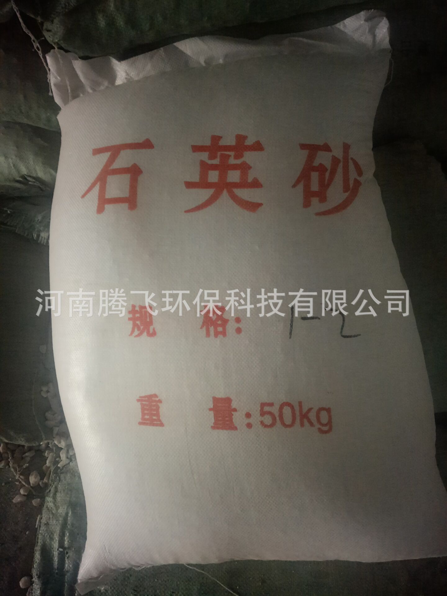 供应石英砂滤料多介质过滤器用水处理精制石英砂活性炭除菌