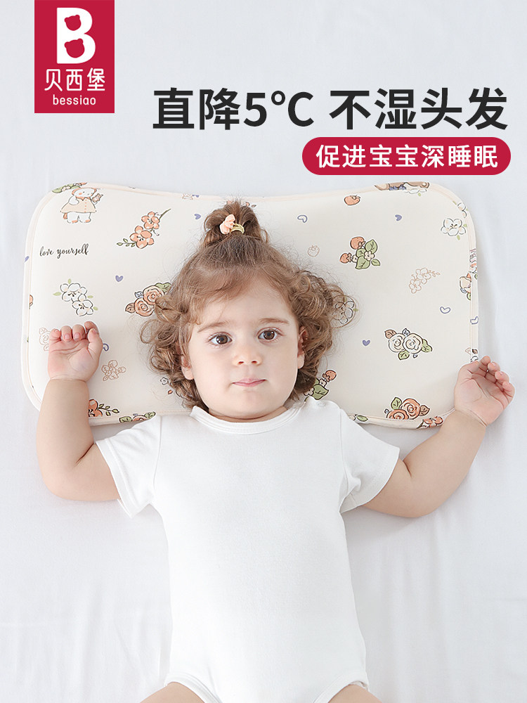 婴儿枕头宝宝云片枕夏天新生儿0到6个月以上夏季儿童1一3岁婴幼儿图片