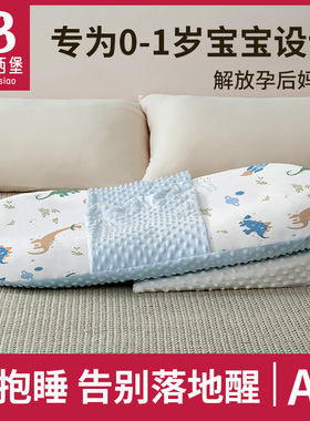 床中床婴儿新生斜坡床躺睡神器安睡宝宝安抚垫斜坡枕防吐奶二合一