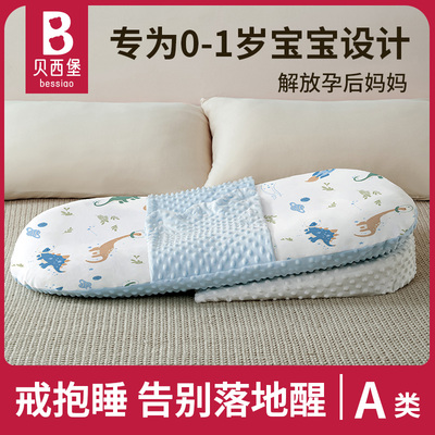 床中床婴儿落地醒神器新生儿宝宝防惊跳压吐呛奶睡觉安抚斜坡睡窝