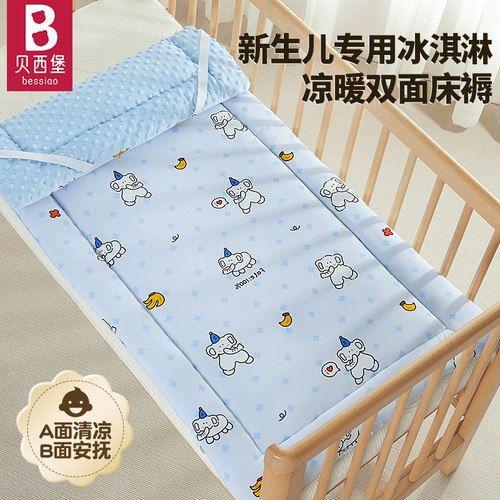 四季冷暖双面床褥,冰淇淋触感