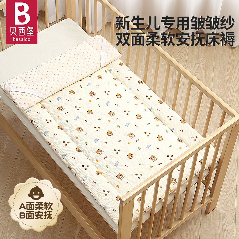 婴儿床垫褥子纯棉可洗新生宝宝拼接床睡垫儿童幼儿园垫子专用垫被