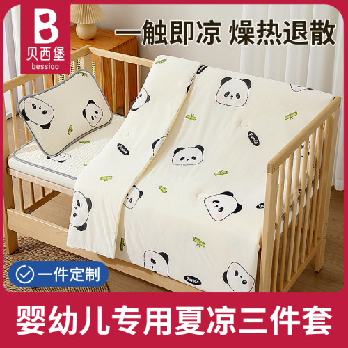 热销10W+婴儿专用乳胶凉席A类