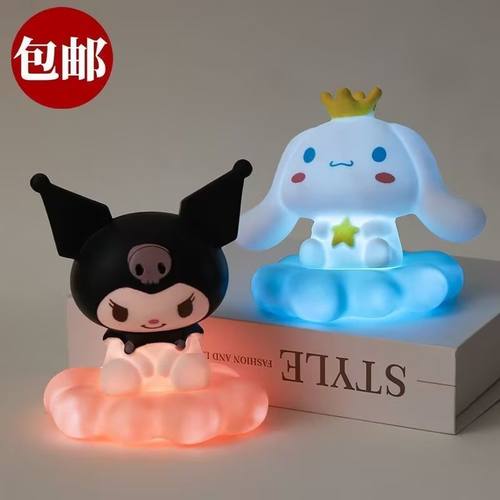 美乐蒂小夜灯库洛米床头灯居家摆件网红新款文创用品送女生日礼物