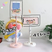 手机桌面支架可爱 拍摄直播专用手机架支架可调节升降伸缩360度旋转懒人手机支架创意卡通多功能俯拍桌面支架