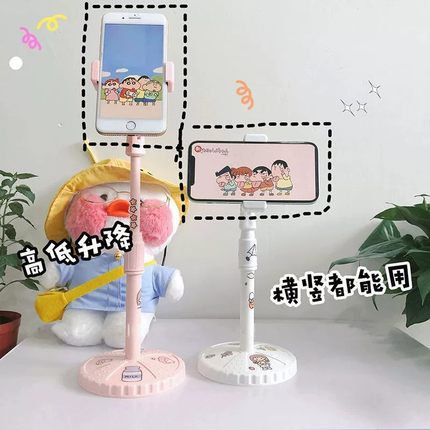 手机桌面支架可爱 拍摄直播专用手机架支架可调节升降伸缩360度旋转懒人手机支架创意卡通多功能俯拍桌面支架
