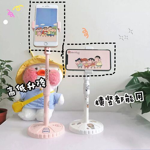 手机桌面支架可爱 拍摄直播专用手机架支架可调节升降伸缩360度旋转懒人手机支架创意卡通多功能俯拍桌面支架