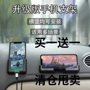车载手机支架车上车内手机导航座粘贴式 汽车 通用型固定网红最新 款