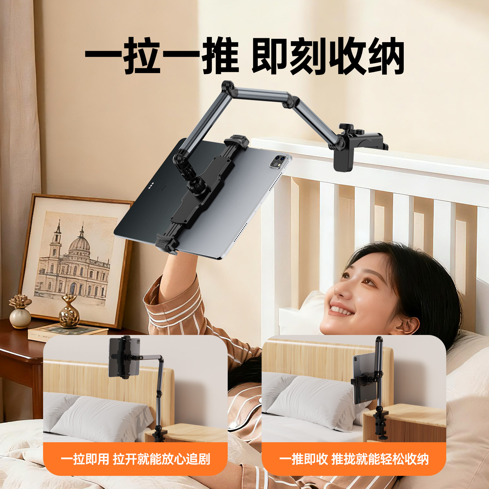 【超稳不晃】手机懒人支架床头手机架床边桌面躺着追剧宿舍床上看电视神器ipad平板万能通用直播拍摄支撑架子,3C数码配件,手机支架/手机座,淘宝优惠券,粉丝福利购,淘宝优惠卷