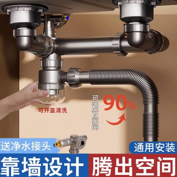三通防臭厨房洗菜盆下水管排水管单套装配件通用下水器水槽洗碗池