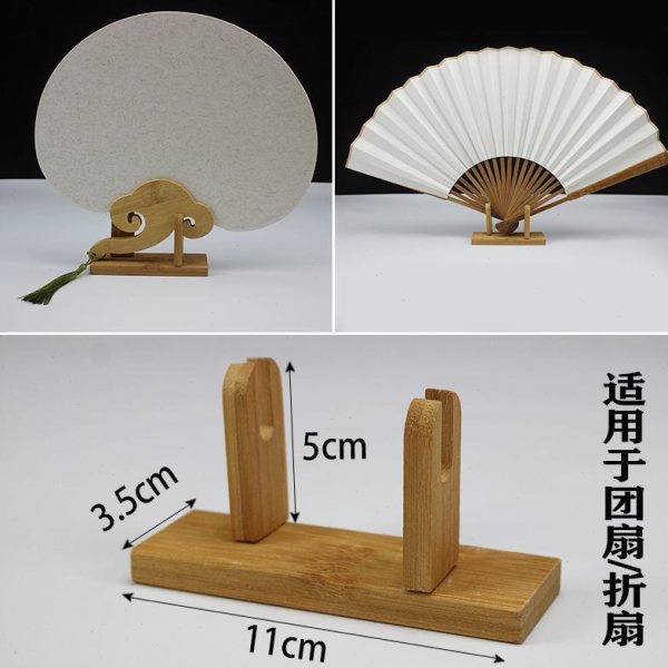 配件底座婚礼新娘支架风团扇扇折扇摆宫扇架展示架扇子放扇托