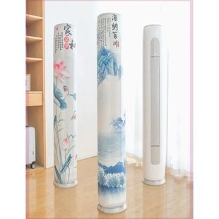 空调防尘罩元 空调罩格力空调罩素柜机圆柱防尘 形国潮立式 圆柱美