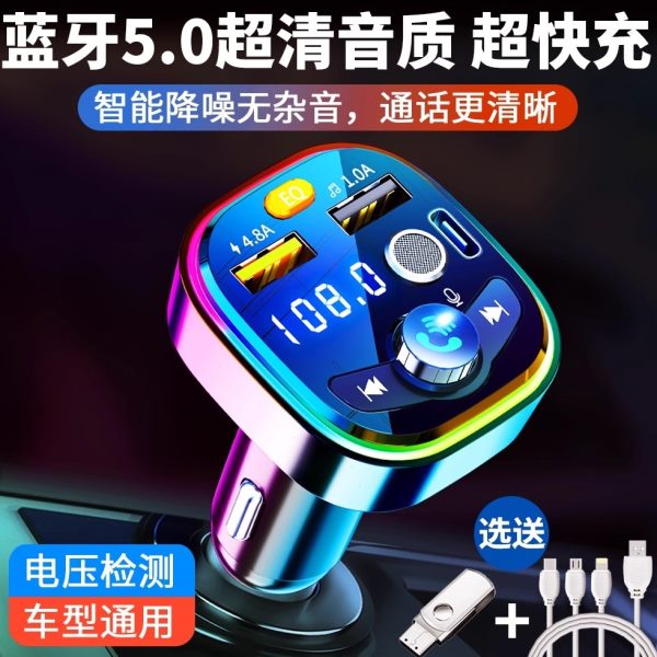 蓝牙插卡收音机汽车MP3老代桑塔纳朗逸车载MP5播放器改装捷达CD机